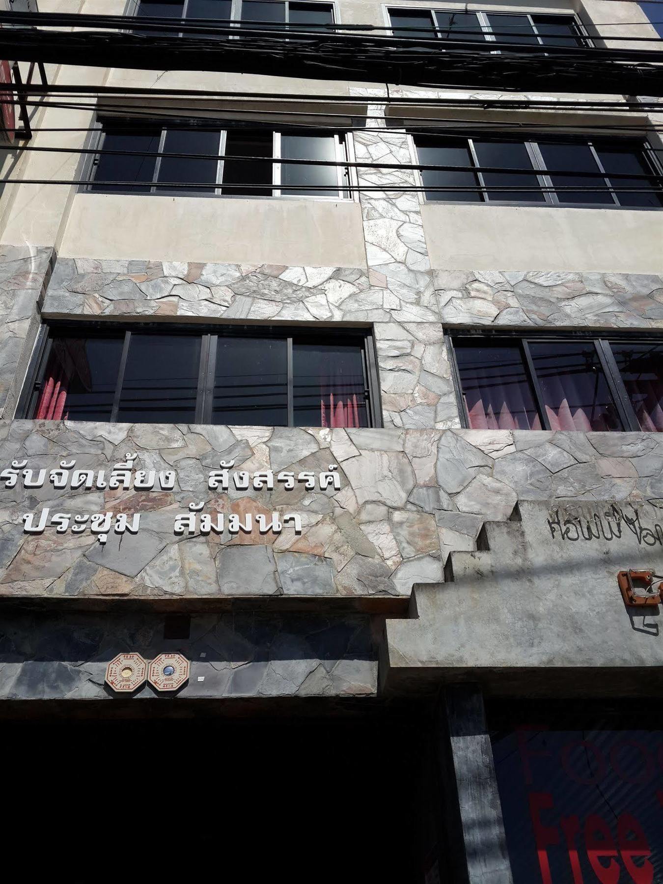 Coffee Island Nathon Exterior foto